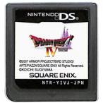 スクウェア・エニックス 【DS】ドラゴンクエストIV 導かれし者たち