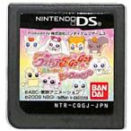 DS／Yes！プリキュア5 GOGO！ 全員しゅーGO！ ドリームフェスティバル