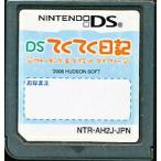 ニンテンドーDSソフト DSてくてく日記