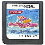 極上!!めちゃモテ委員長 ガールズ「モテ・カワ」BOX/ニンテンドーDS
