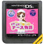 ピカピカナース物語/ニンテンドーDS