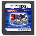 コロッケ！DS 天空の勇者たち/ニンテンドーDS