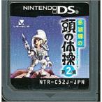 多湖輝の頭の体操 第2集 銀河横断謎解きアドベンチャー/ニンテンドーDS