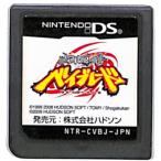 ニンテンドーDSソフト メタルファイト ベイブレードDS
