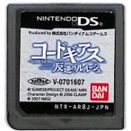 コードギアス 反逆のルルーシュ Nintendo DS ゲームソフト 任天堂