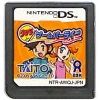 BP★タッチゲームパーティー★ニンテンドーDSソフト