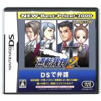 ショッピング逆転裁判 【DS】逆転裁判2 廉価版 (箱・説あり) 【中古】