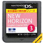 [DS]NEW HORIZON English Course 3 DS ( soft только ) [ б/у ]DS soft 