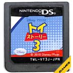 トイ・ストーリー 3/ニンテンドーDS
