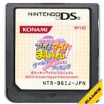 ニンテンドーDSソフト クッキンアイドル アイ! マイ! まいん! ゲームでひらめき! キラメキ! クッキン