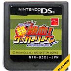 ニンテンドーDSソフト くにおくんの超熱血高校!サッカーリーグぷらすワールドハイパー
