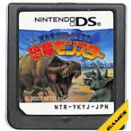 ニンテンドーDSソフト 恐竜育成バトルRPG 恐竜モンスター