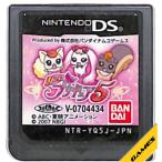 Yes！プリキュア5/ニンテンドーDS