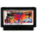 ファミコン 飛龍の拳スペシャル ファイティングウォーズ （ソフトのみ） FC 【中古】