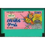 けいさんゲーム 算数5・6年