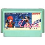 レイラ/ファミコン /中古/箱・説明書あり