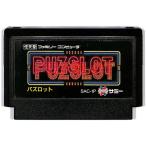 パズロット