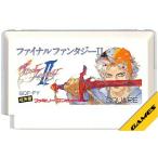 スクウェア・エニックス 【FC】 ファイナルファンタジー2 ファミコン用