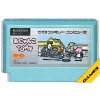 おニャンコTOWN