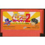 パチスロアドベンチャー2 そろっ太くんのパチスロ探偵団