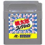 GBソフト 桃太郎コレクション ゲーム缶VOL.2