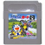 GB ドラえもんカート （ソフトのみ）  【中古】ゲームボーイ
