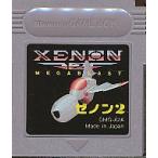 GB ゼノン2（ソフトのみ） ゲームボーイ
