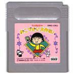 GB ちびまる子ちゃん おこづかい大作戦！やや色ヤケあり（ソフトのみ）  【中古】ゲームボーイ