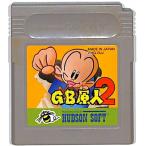 GB GB原人2（ソフトのみ） ゲームボーイ