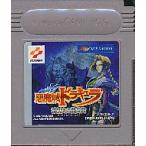 GB 悪魔城ドラキュラ 漆黒たる前奏曲 ダークナイトプレリュード （ソフトのみ） ゲームボーイ
