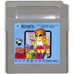 GB びっくり熱血新記録！どこでも金メダル くにお（ソフトのみ）【中古】 ゲームボーイ