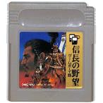 GB 信長の野望 ゲームボーイ版 セーブ可（ソフトのみ） ゲームボーイ