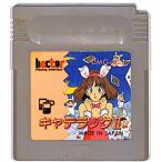 GB キャデラック II 2 少々色ヤケあり（ソフトのみ） ゲームボーイ