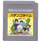 GB パチンコタイム （ソフトのみ）【中古】 ゲームボーイ