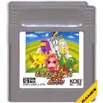 GB ゲームボーイ ソフトのみ もんすたあレース おかわり 箱取説等付属品なし GameBoy 中古