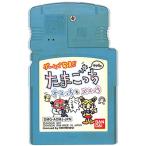 GB ゲームで発見！！ たまごっち オスっちメスっち やや色ヤケあり 電池交換済み（ソフトのみ）【中古】ゲームボーイ