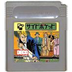 GB サイドポケット 少々色ヤケあり（ソフトのみ） ゲームボーイ