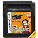 GBC ワンピース 幻のグランドライン冒険記 セーブ可（ソフトのみ）【中古】 ゲームボーイカラー