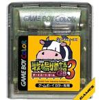 牧場物語３(C
