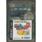 GBC ポケットファミリーGB2  電池交換済（ソフトのみ）【中古】 ゲームボーイカラー