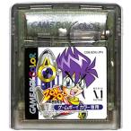 GBC ぞくぞくヒーローズ ゾクゾクヒーローズ セーブ可（カラー専用・ソフトのみ） ゲームボーイカラー