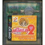 GBC  超GALS!寿蘭2 ミラクル→ゲッティング （カラー専用・ソフトのみ）【中古】 ゲームボーイカラー