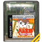 GBC  とっとこハム太郎 ともだち大作戦でちゅ セーブ可（カラー専用・ソフトのみ） 【中古】ゲームボーイカラー
