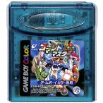 GBC コマンドマスター セーブ可