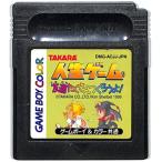 人生ゲーム 友達たくさんつくろうよ/ゲームボーイ