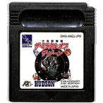 GBC 大貝獣物語 ザ ミラクル オブ ザ ゾーン （ソフトのみ） ゲームボーイカラー