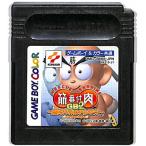 B★筋肉番付GB2 目指せ！マッスルチャンピオン★ゲームボーイソフト
