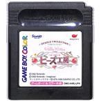 GBソフト ハローキティのビーズ工房