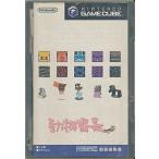 動物番長 ドーブツバンチョー/ゲームキューブ