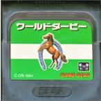 B★ワールドダービー★ゲームギアソフト/箱欠品